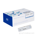 Αλκοόλ Saliva Rapid Test Strip Ένα βήμα